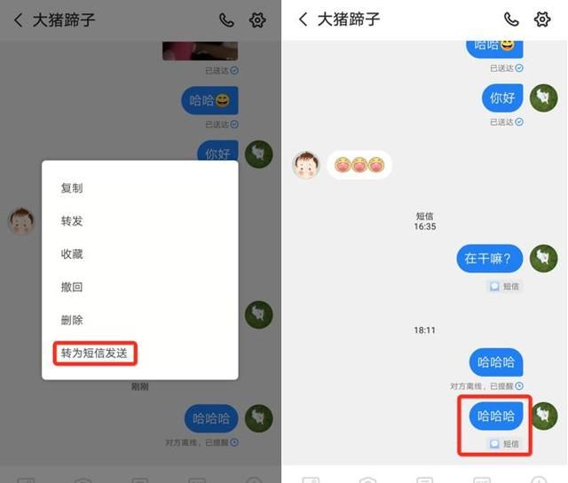 这样发短信方便而且不要钱！网友点赞：中国移动用户福音