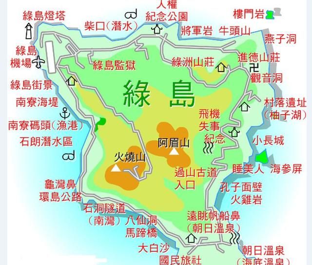 台湾绿岛值得去吗现在图3