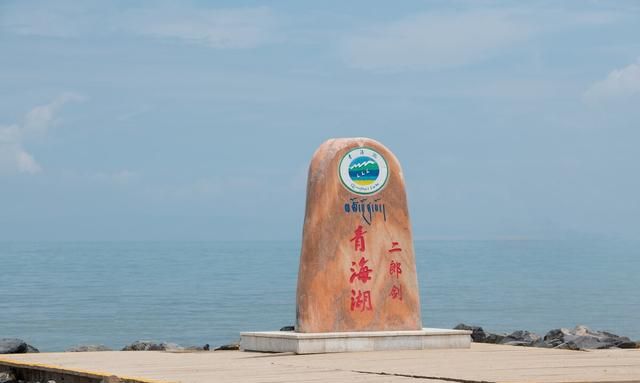 青海湖（青海省5A级景区）