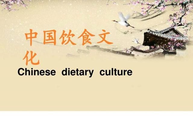 高中英语：100道中国美食的英文表达