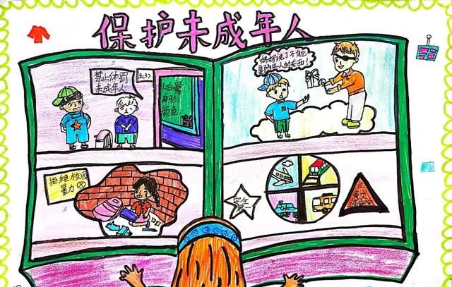 上海法治文化节嘉定专场——小小手抄报，共绘“七彩法治梦”