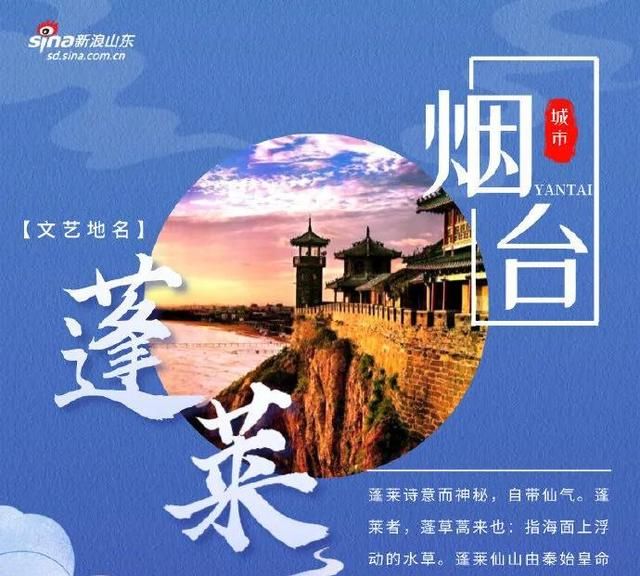中国哪个小县城名字最好听？