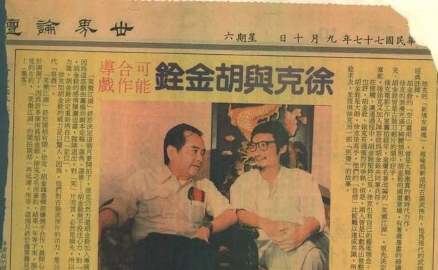 28年过去了，这部香港武侠片的高峰，至今还没有导演，可超越